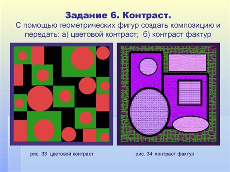 Определите композицию и расположение элементов