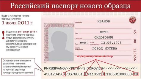 Определите место рождения