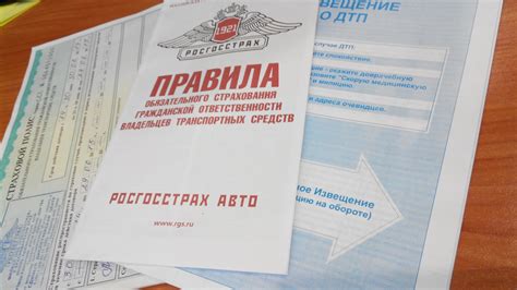 Определите нарушения и штрафы за отсутствие полиса