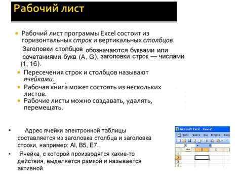 Определите необходимые функции и возможности