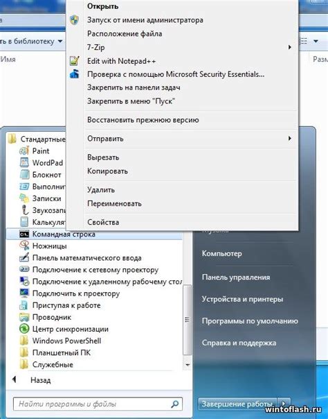 Определите объем флешки с помощью командной строки