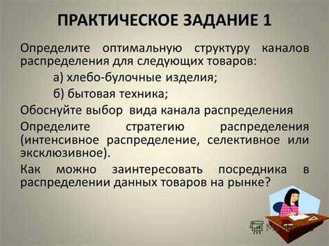 Определите оптимальную стратегию производства