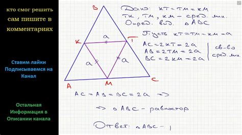 Определите особенности треугольника