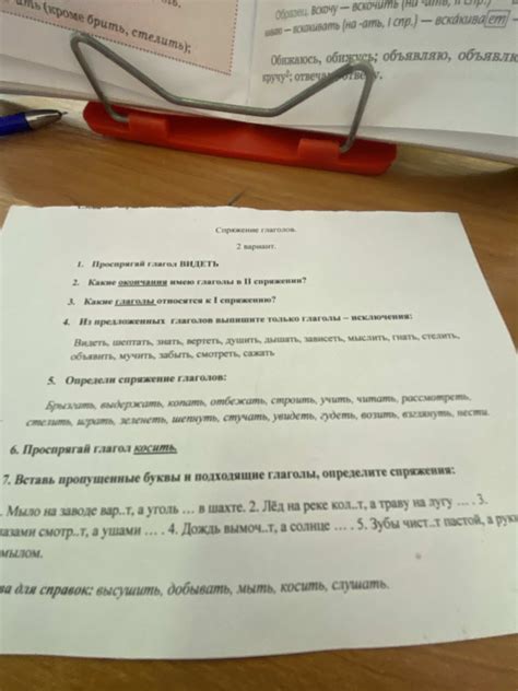 Определите подходящие материалы