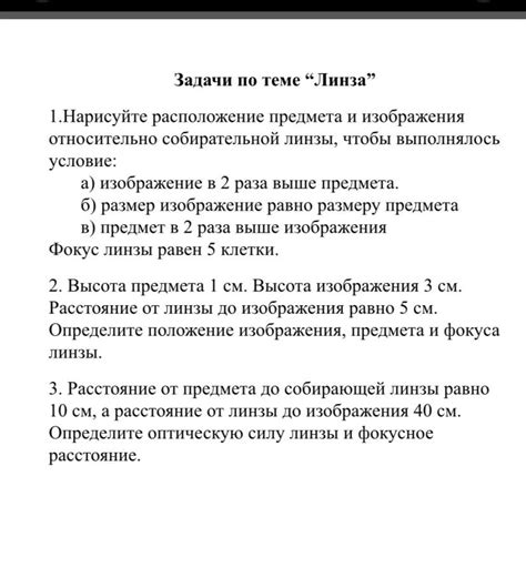 Определите размер изображения