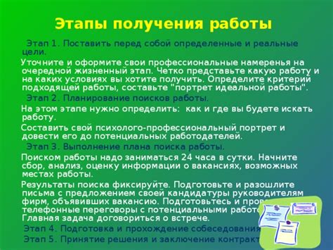 Определите свои цели перед составлением КБЖУ