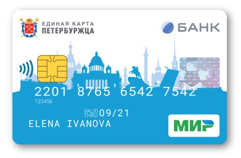 Определите свою страну и банк