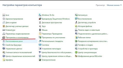Определите удаление игры