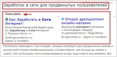 Определите цель и контекст вашего приложения