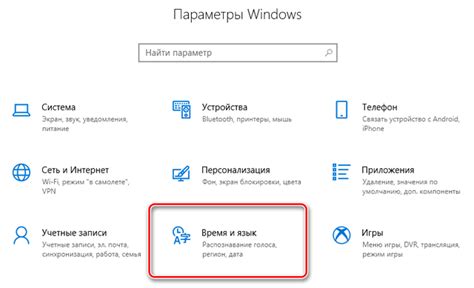 Определите язык и регион