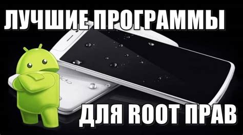 Определяем причины для снятия рут прав