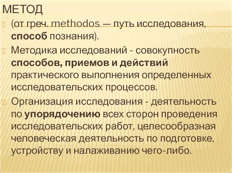 Оптимальная методика комбинирования всех способов