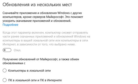 Оптимальная настройка и управление