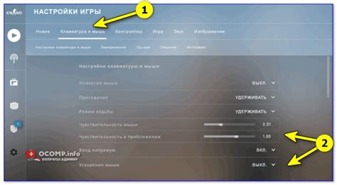 Оптимальная настройка мышки и клавиатуры для игры в Валорант