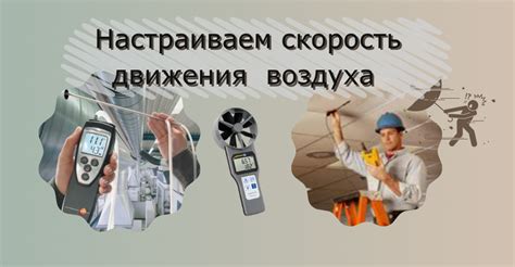 Оптимальная скорость движения головки для избежания перегрева