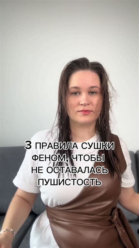 Оптимальная температура для сушки волос феном