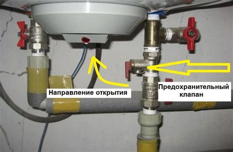 Оптимальная частота выключения водонагревателя