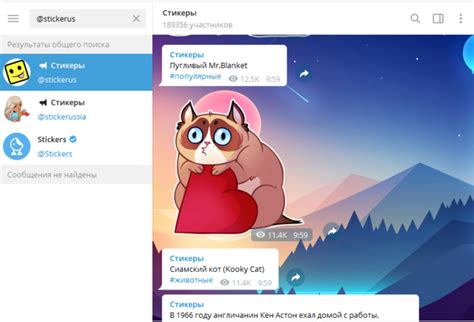Оптимальное использование архива стикеров в Телеграмме