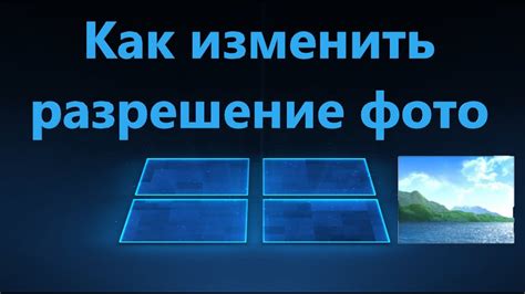 Оптимальное разрешение экрана для просмотра фотографий и видео