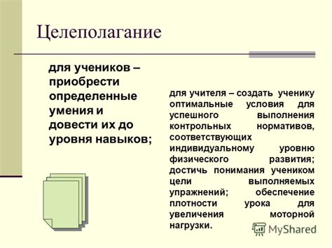 Оптимальные движения для успешного развязывания