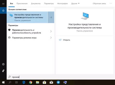 Оптимальные настройки вольта для максимальной скорости эффекта