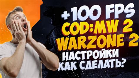 Оптимальные настройки для повышения скорости