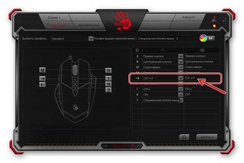 Оптимальные настройки мыши X7 для различных жанров игр
