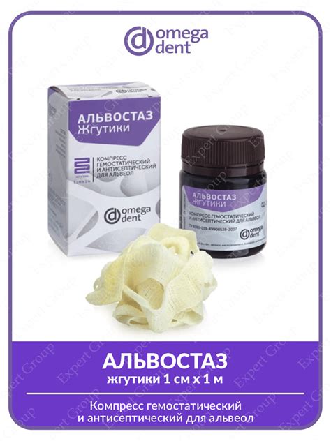 Оптимальные средства для очистки альвеол