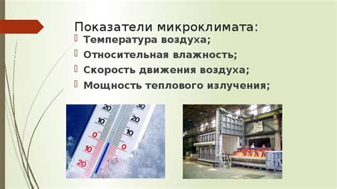 Оптимальные условия и высокая скорость