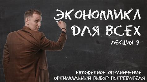 Оптимальный выбор слов