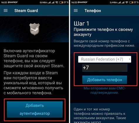 Оптимальный способ смены Steam Guard на новом устройстве