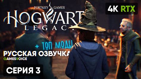 Оптимизация Хогвартс легаси для слабых компьютеров