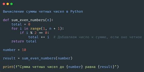 Оптимизация алгоритма нахождения суммы чисел в Python