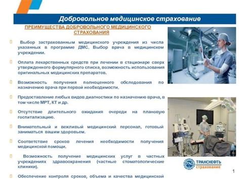 Оптимизация витрины: 4 важных шага