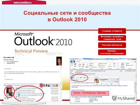 Оптимизация вложений в почтовых сообщениях