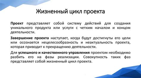Оптимизация времени и пути анимации