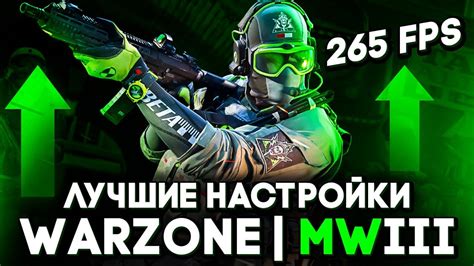 Оптимизация графики в настройках игры