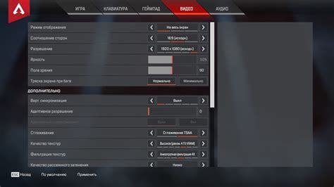 Оптимизация графики для игр и видео