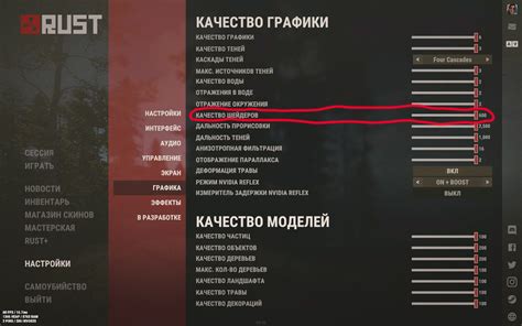 Оптимизация графики для самого лучшего геймплея