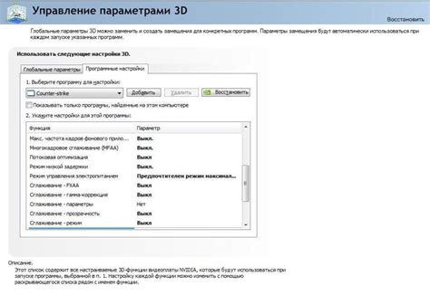 Оптимизация графики для Xbox 360