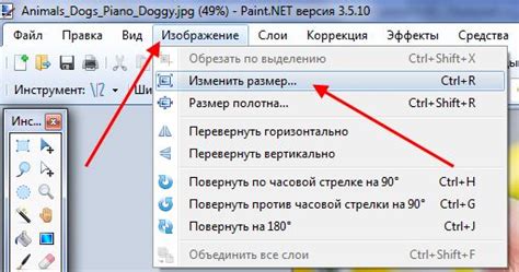 Оптимизация графического контента