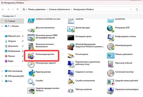 Оптимизация движения заднего фона для производительности