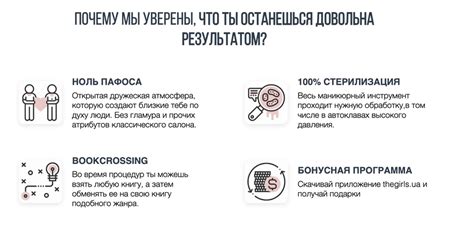 Оптимизация заголовка и описания для максимальной привлекательности
