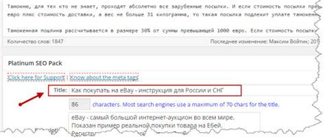 Оптимизация заголовков