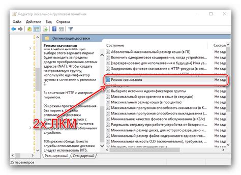 Оптимизация загрузки в китайской сети