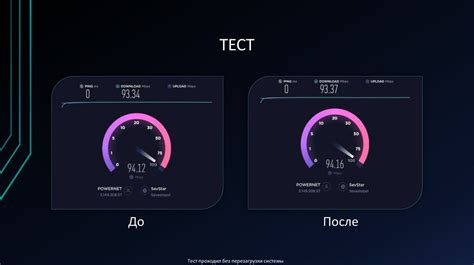 Оптимизация интернет-соединения для бесперебойной игры