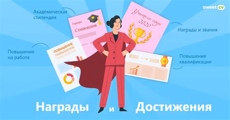 Оптимизация использования опыта и наград