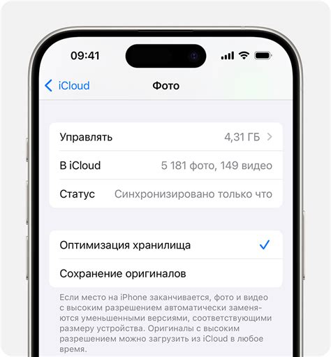 Оптимизация использования хранилища