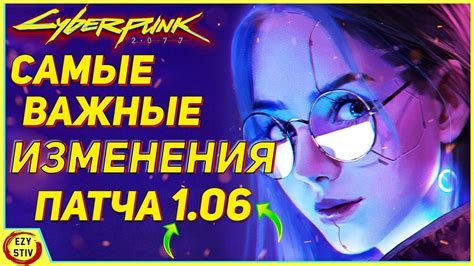 Оптимизация и исправление багов