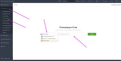 Оптимизация контента для Яндекс Ру